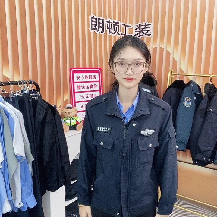 藏蓝色拉链夹克三套（尺码联系客服备注）