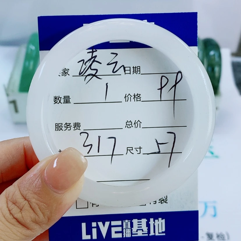 【闪购商品】未镶嵌手镯石英质玉317