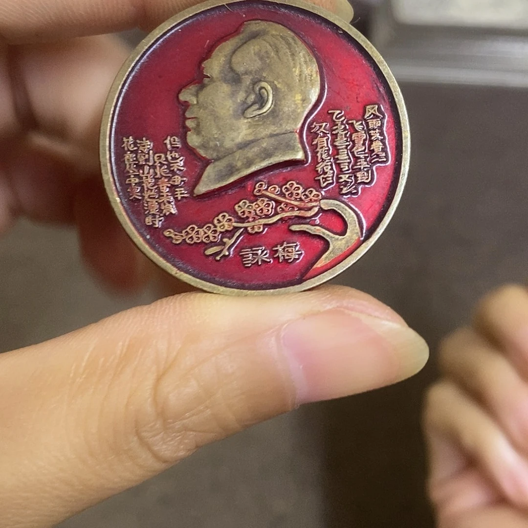 瓷片景德镇陶瓷研究所