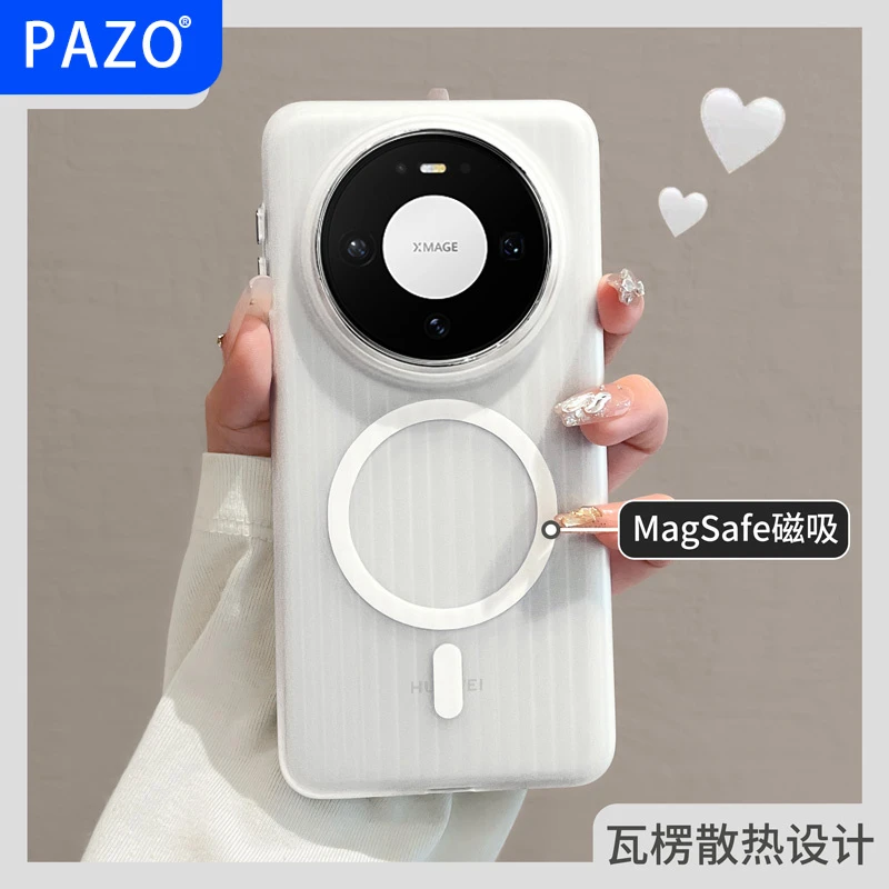 适用华为mate80pro手机壳瓦楞磁吸80promax保护壳磨砂全包高级感