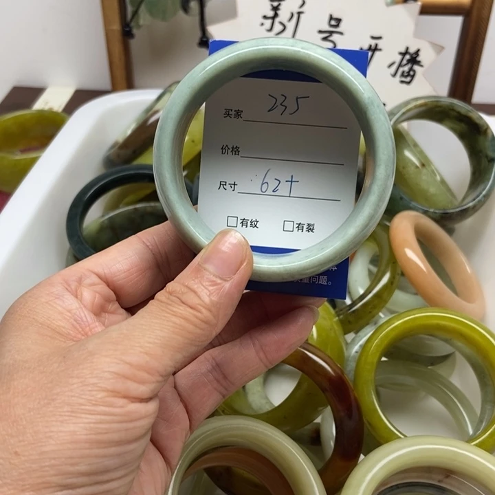 向***发蛇纹石玉未镶嵌手镯