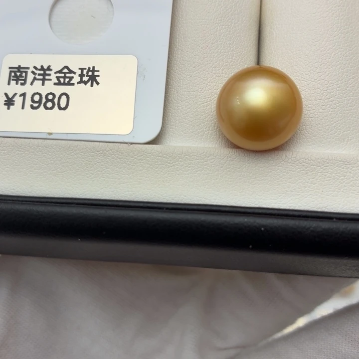 海水珍珠未镶嵌正圆高品质