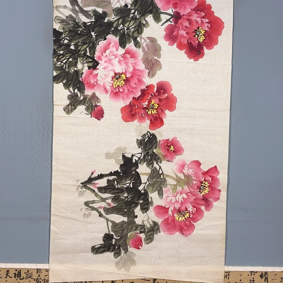 国画938 牡丹图画