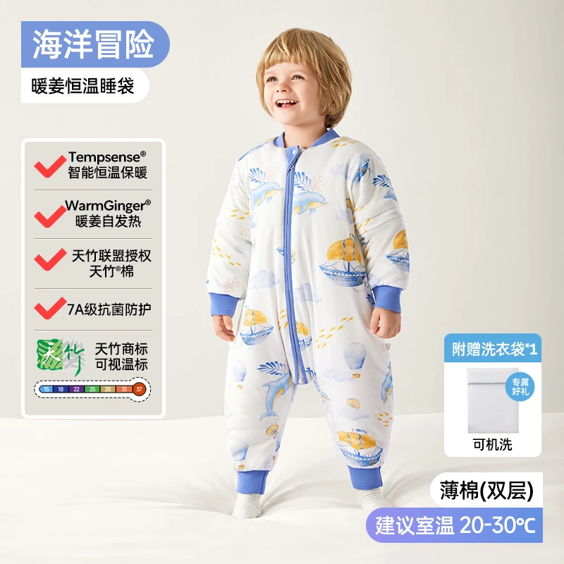 （清货专属）婴儿睡袋双层儿童分腿防踢被子神器