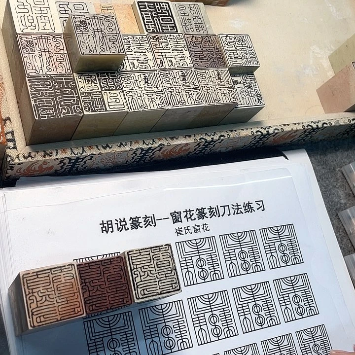 拓片用纸其他73张2500印稿➕上石笔2支