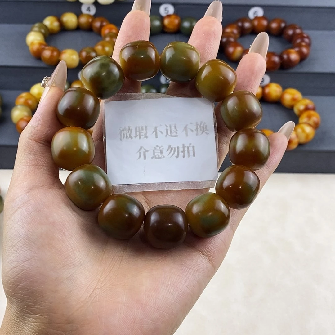 菩提根/象牙果手串云*微瑕卡18不退不换介意勿拍