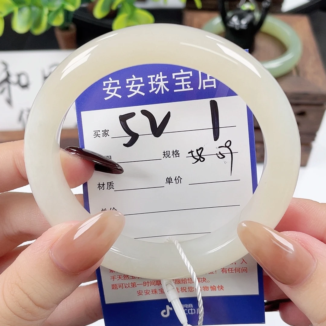 未镶嵌手镯和田玉