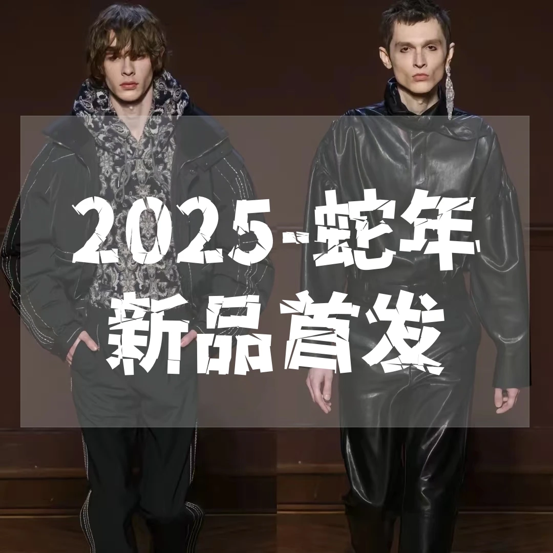 【家家】2025秋冬新款百搭休闲宽松通勤外套男女同款C323