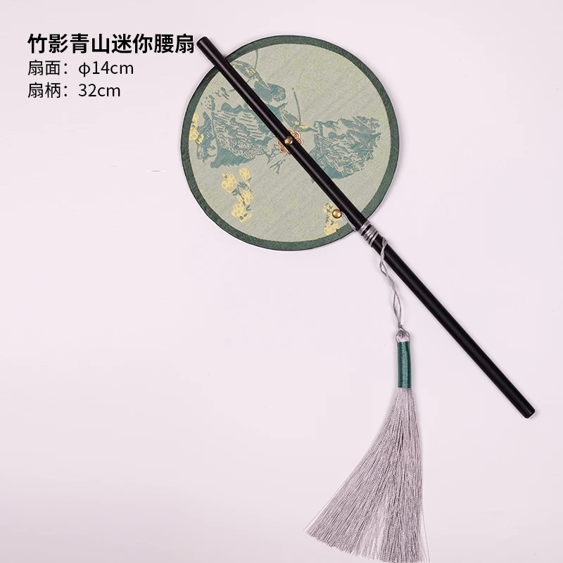 南京云锦博物馆【竹影青山腰扇】古风中式便携折叠扇团扇