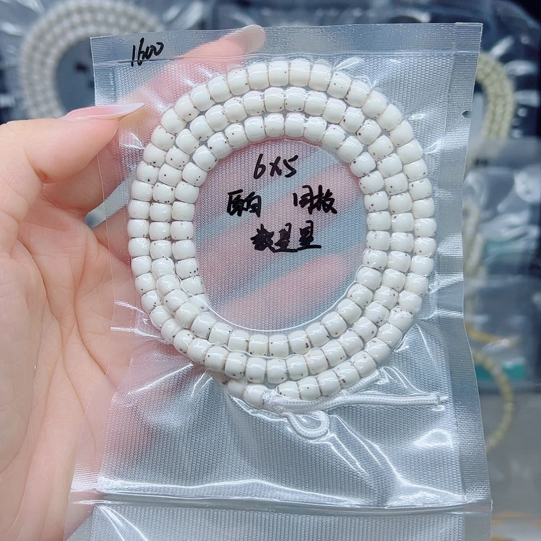 星月菩提吊坠原白6*5数星星