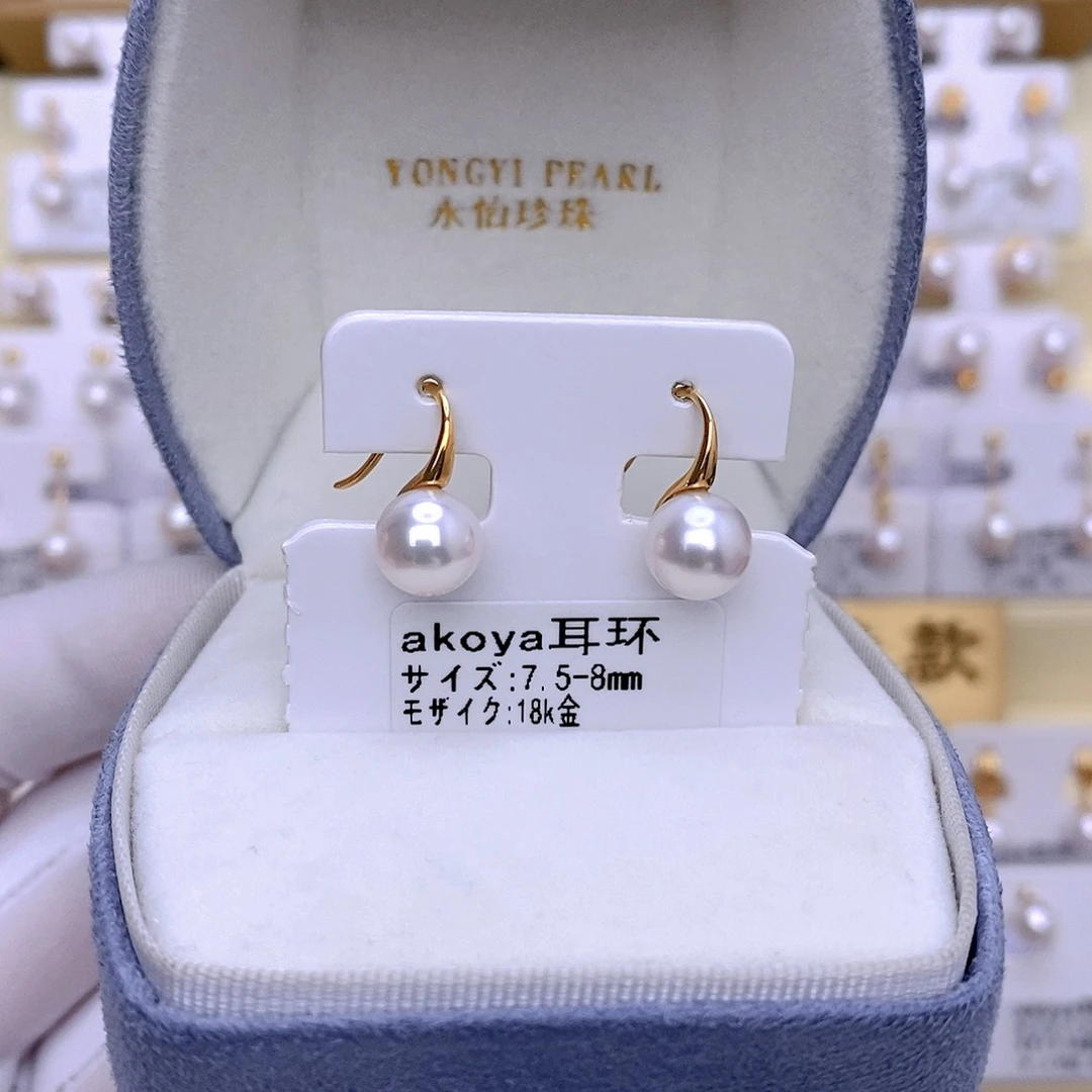 打***伢海水珍珠耳饰18K金镶嵌