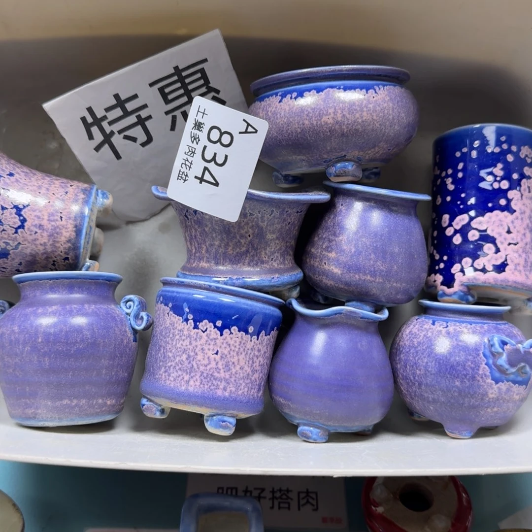 笑***了陶瓷艺术品设计与制作