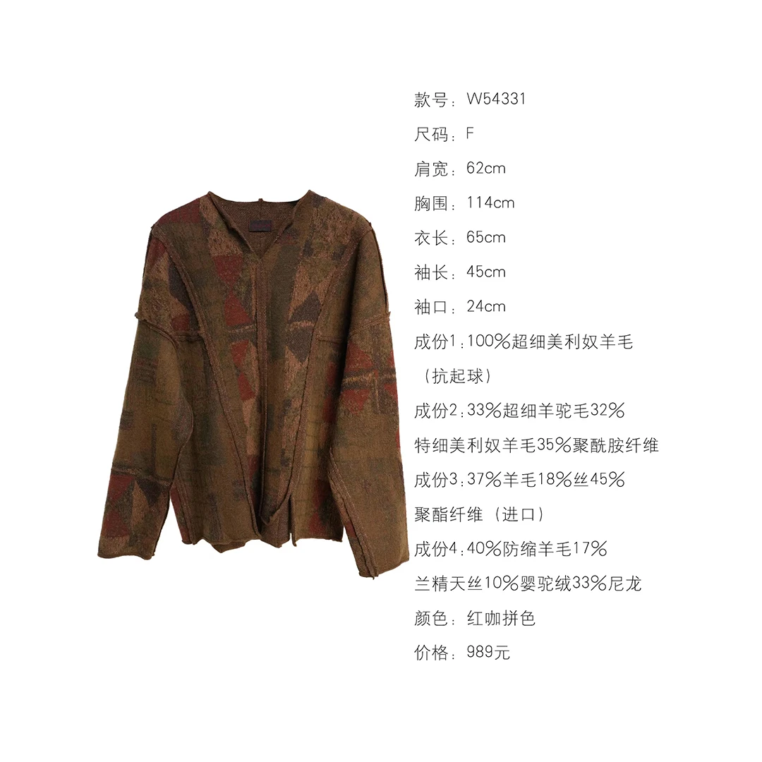 布衣分享 W54331 几见原创设计秋冬【羊毛上衣】复古套头毛衣