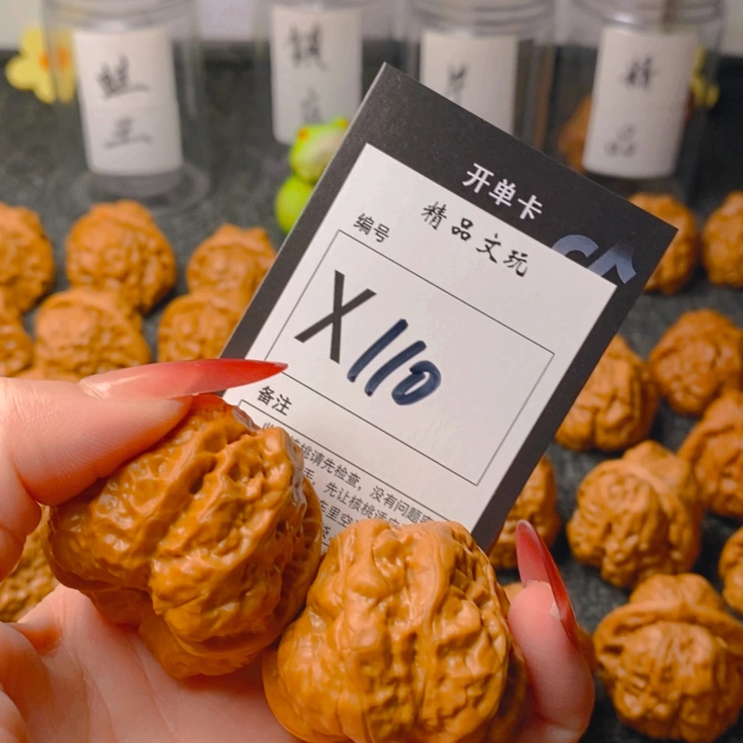 手串/手链核桃蛤蟆