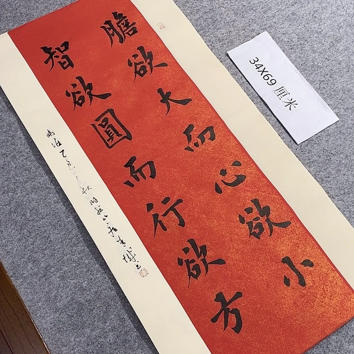 书法青城书法作品惠友