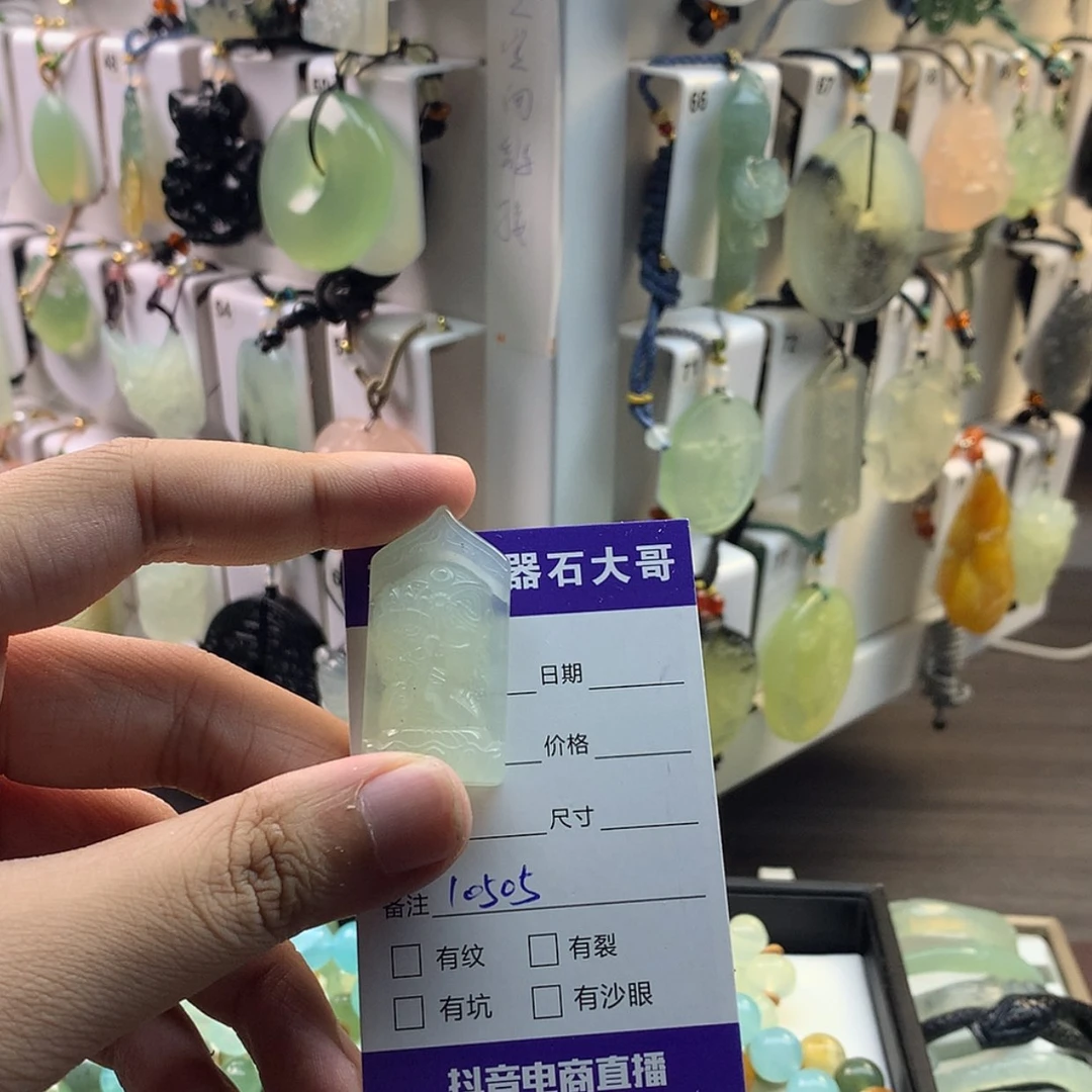 【闪购商品】蛇纹石玉颈饰未镶嵌