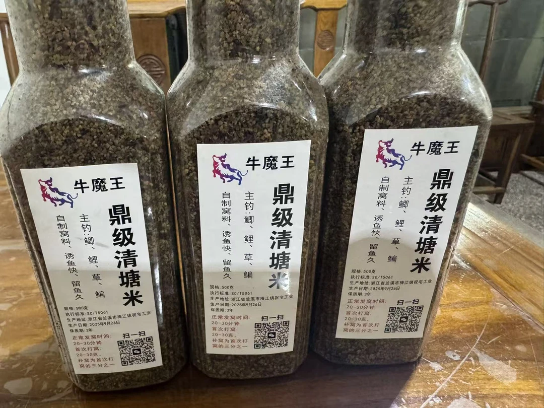 鼎级清塘米自制酒米500g