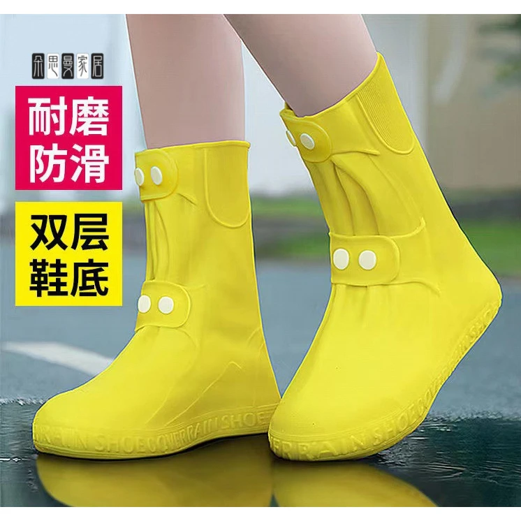 朵思曼雨鞋套防水防滑加厚耐磨反复水鞋套TPE材质防雨男士女雨靴