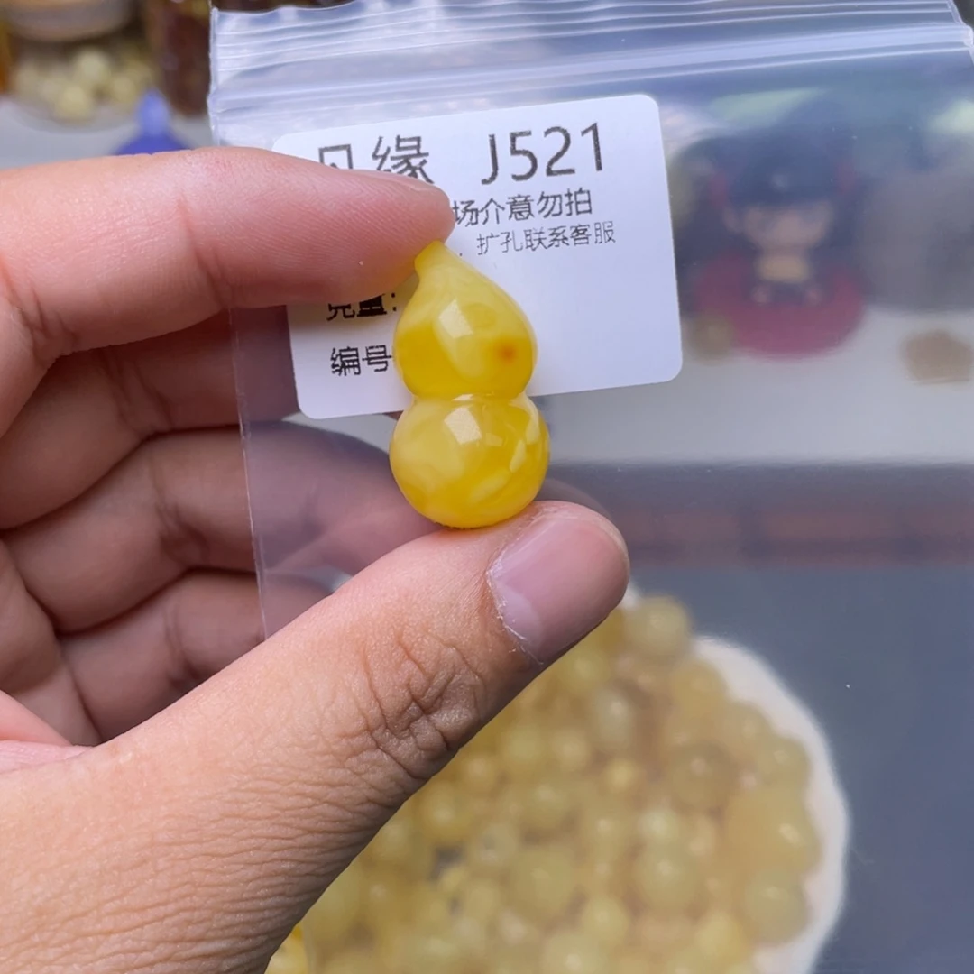 琥珀未镶嵌珠宝奇石