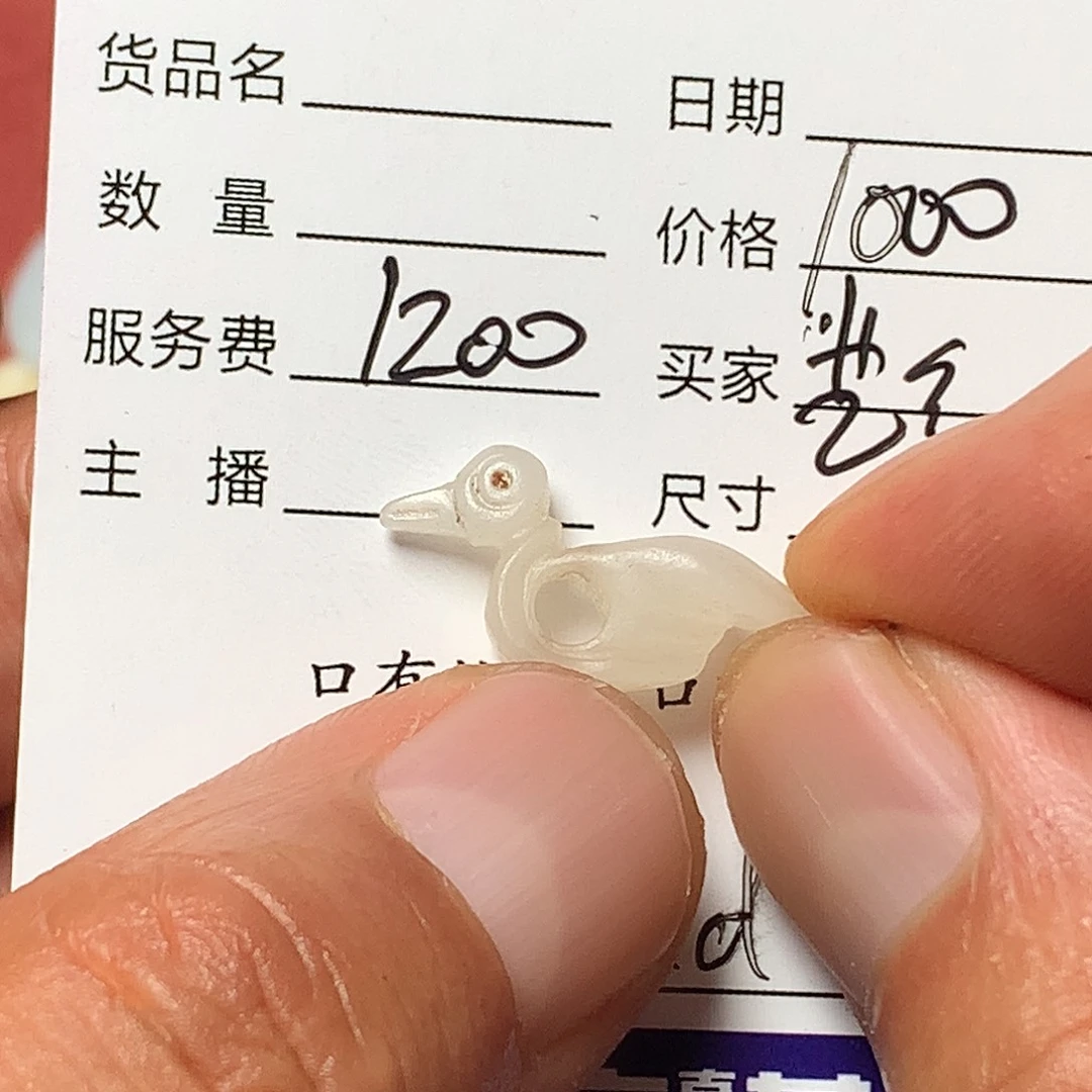 _***術手工艺品琉璃西亚