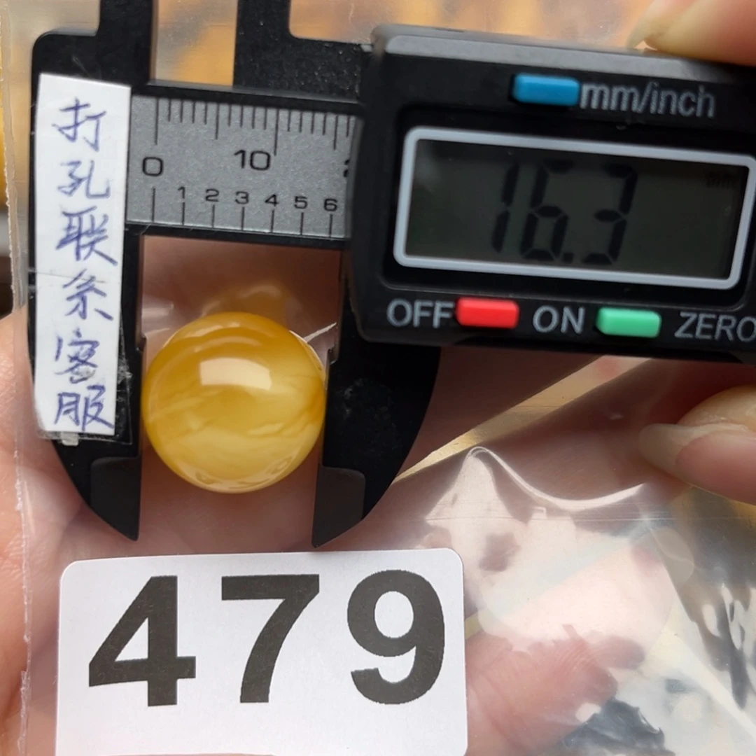 蜜蜡裸石未镶嵌百****锅蜜蜡