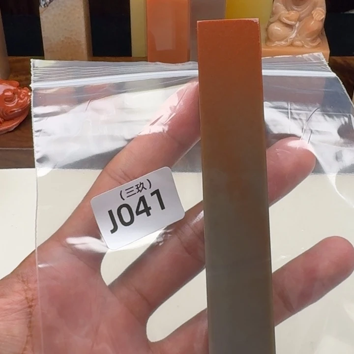 逸***室寿山石印石老挝 老挝 老挝