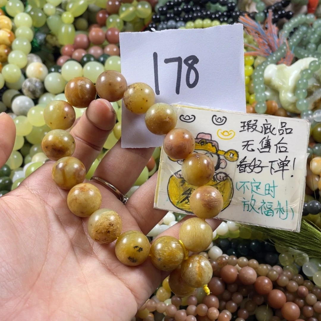 未镶嵌蛇纹石玉手链