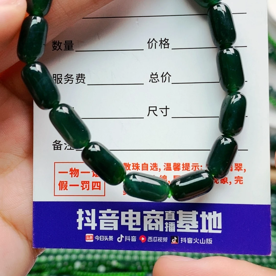 【闪购商品】未镶嵌手链翡翠翡翠