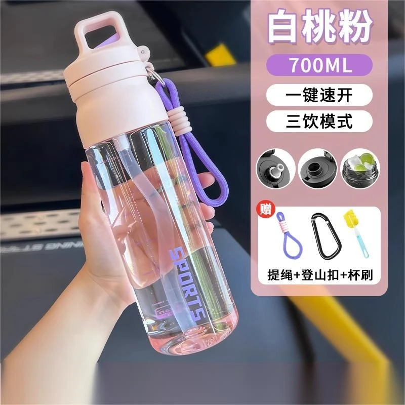 进口tritan水杯轻奢高级感2025夏季塑料水杯户外便携运动学生水杯