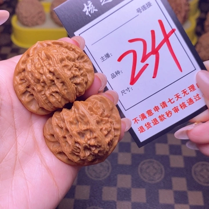 吊坠文玩核桃40白狮子234