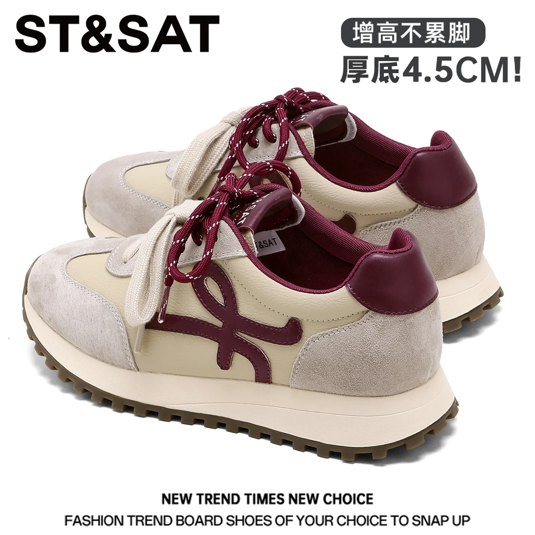 星期六网面舒适复古休闲德训鞋女2025秋季新款透气增高百搭阿甘鞋