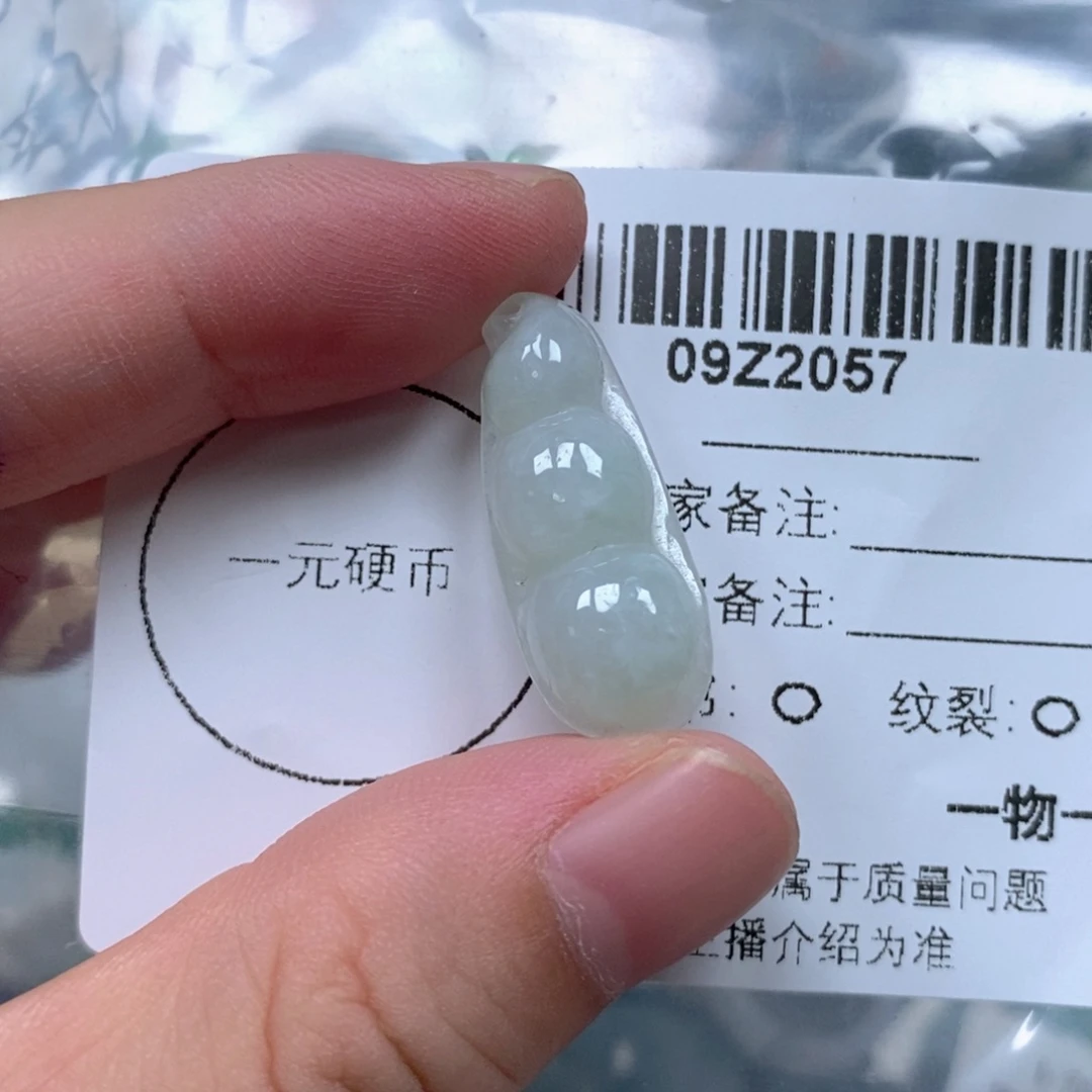 颈饰未镶嵌翡翠翡翠未镶嵌不含链