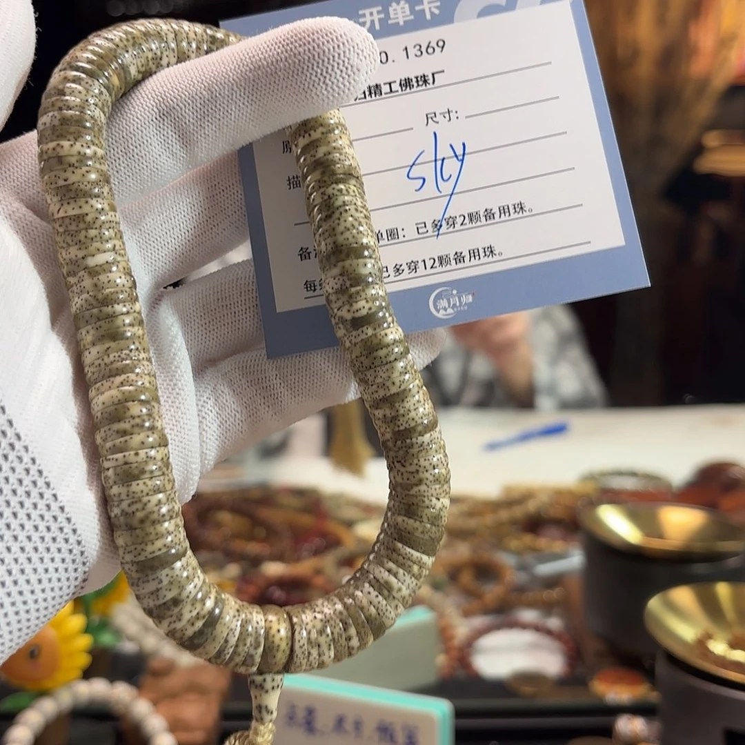 s***4吊坠星月菩提源头工厂