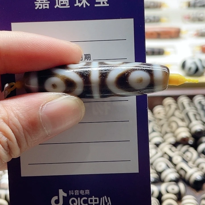 未镶嵌颈饰玛瑙/玉髓费****么