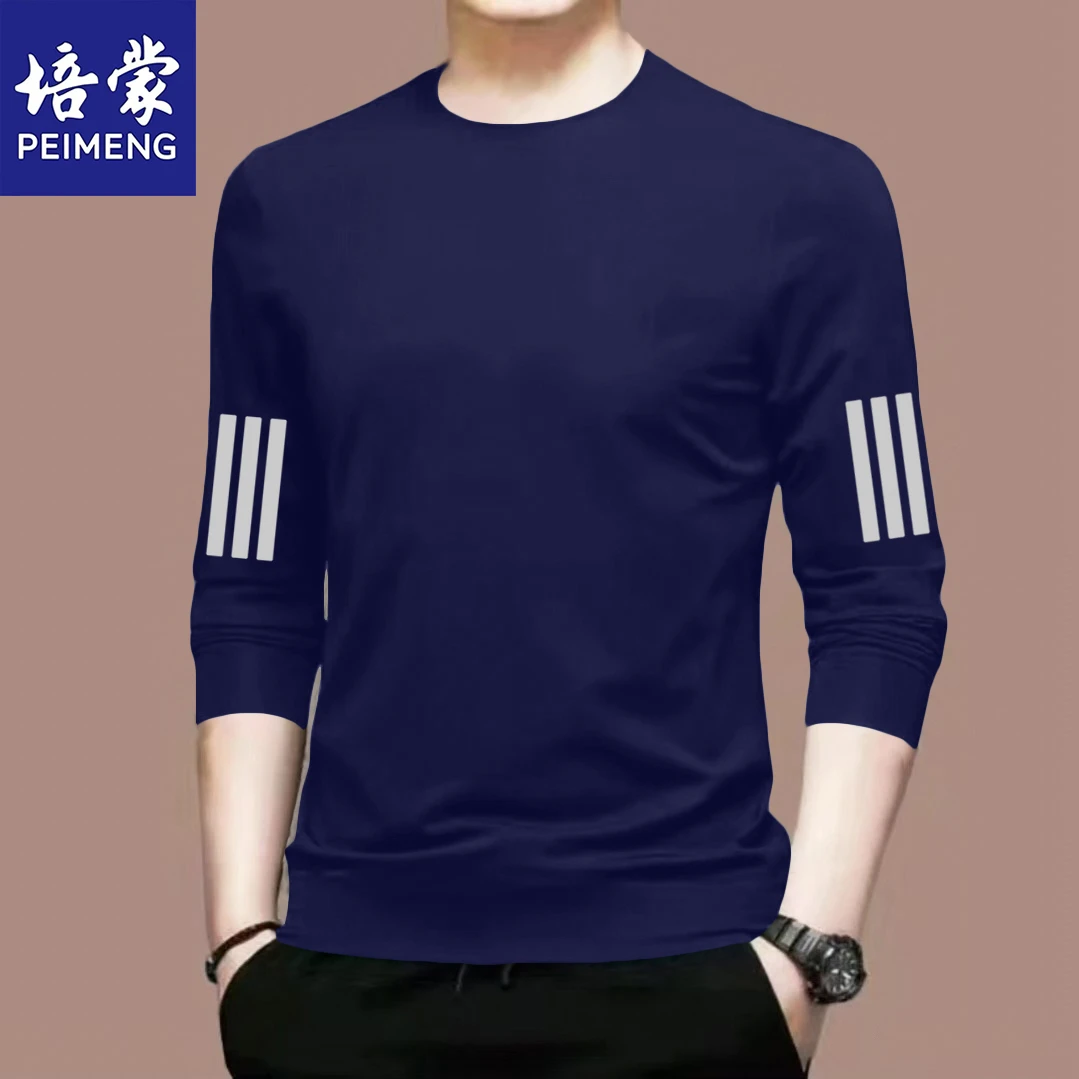 培蒙长袖t恤男女春秋纯棉长袖秋衣简约百搭打底衫宽松显瘦上衣