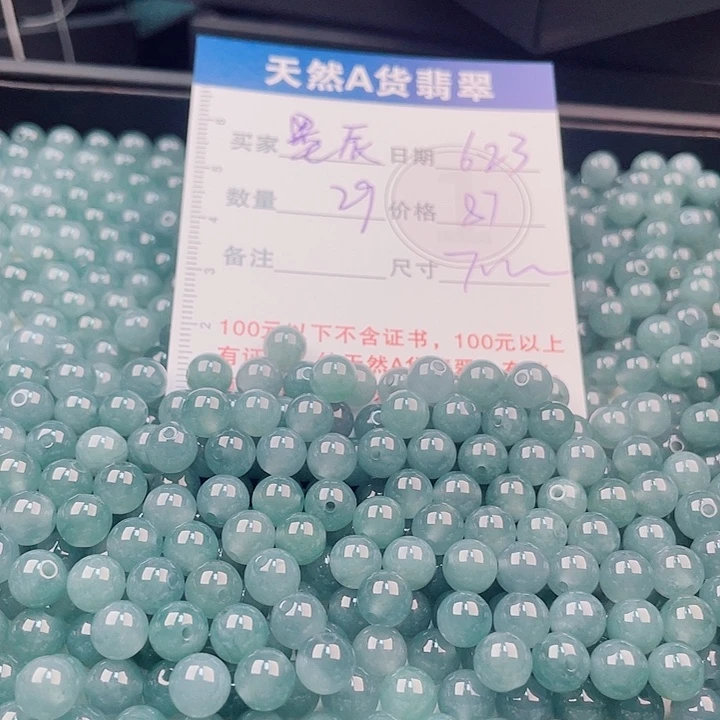 墨***~未镶嵌手链翡翠多样性发货
