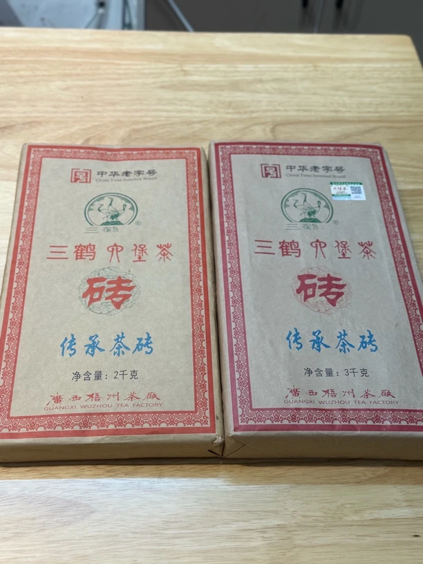三鹤六堡茶第一版第二版传承茶砖拆分100g装
