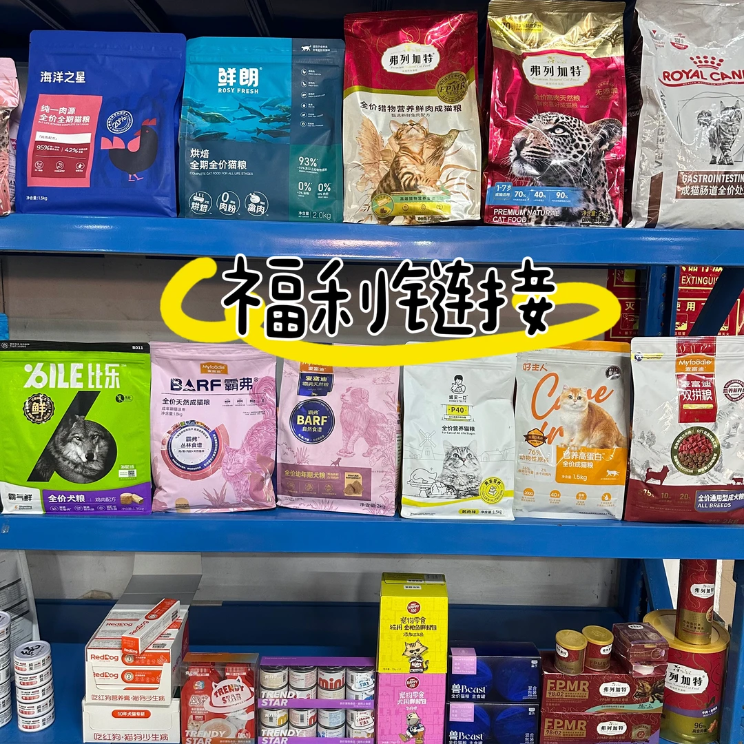 破包桃瑞斯繁育狗粮15kg