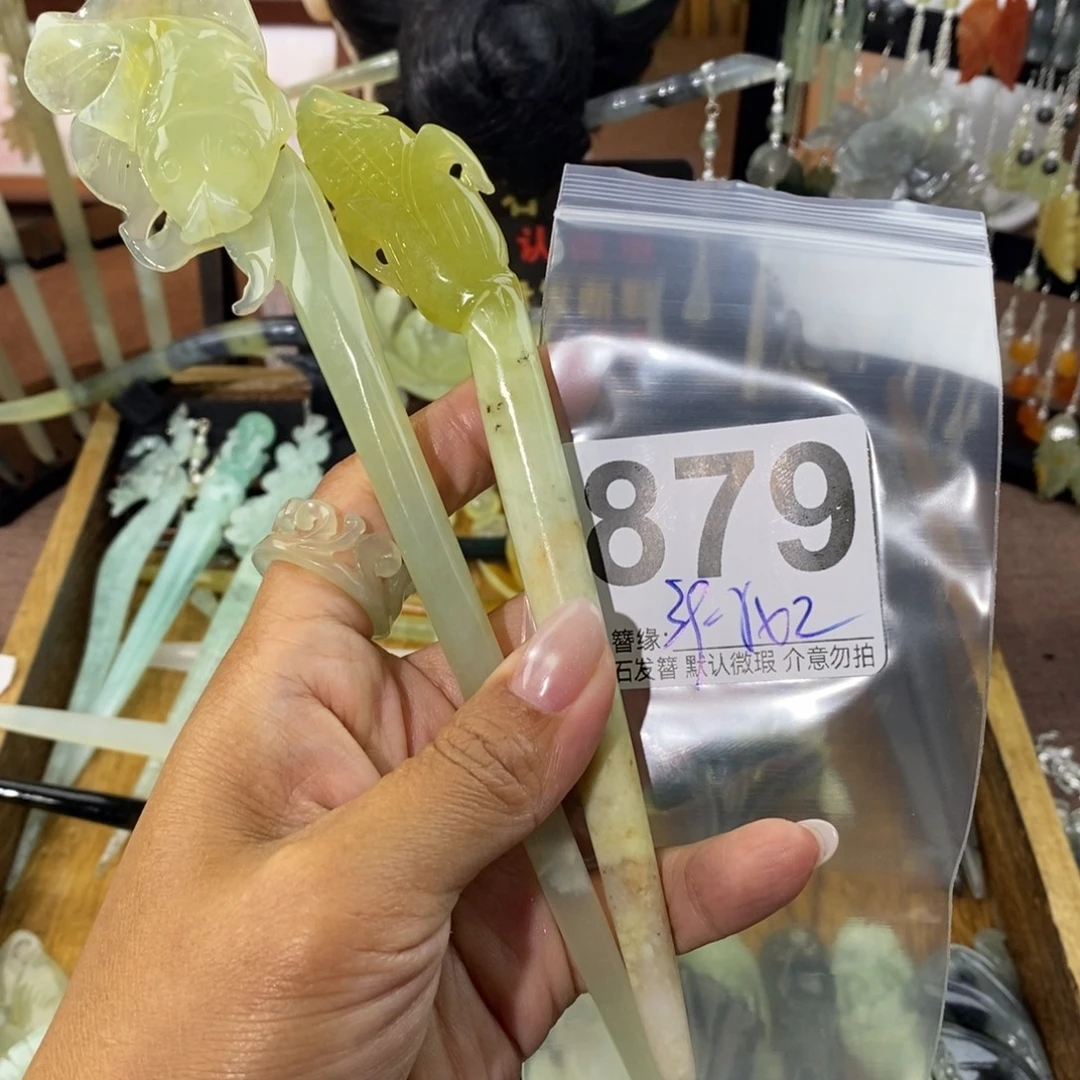 橘****蛇纹石玉未镶嵌发饰