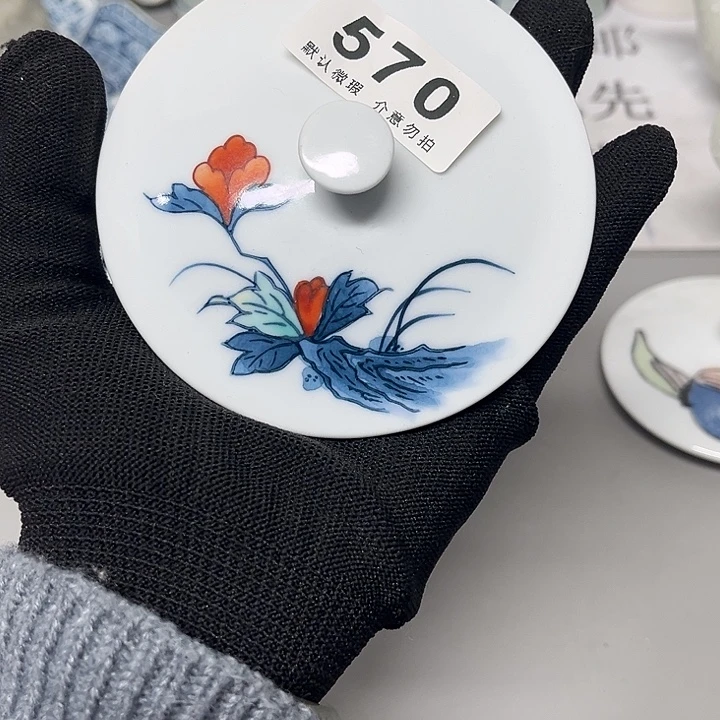 瓷片、瓷器、默认微瑕、谨慎下单