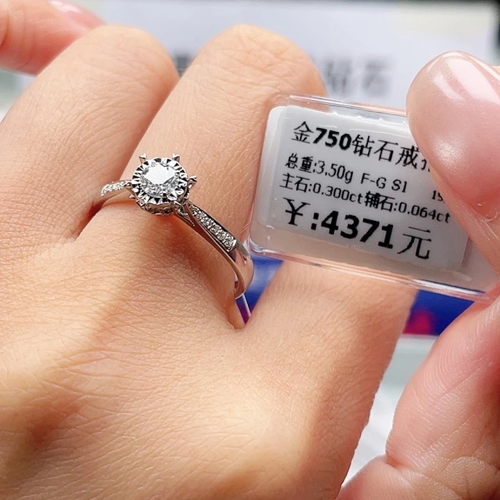 戒指/指环18K金镶嵌钻石