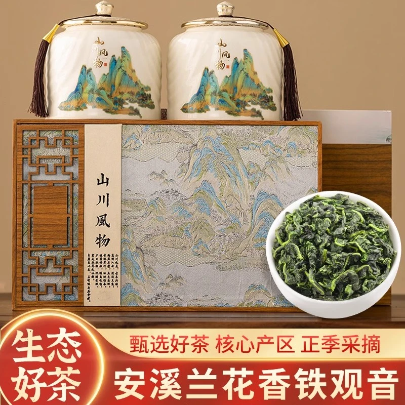 安溪兰花香铁观音浓香型高山新茶高档陶瓷礼盒装500g节日年货送礼