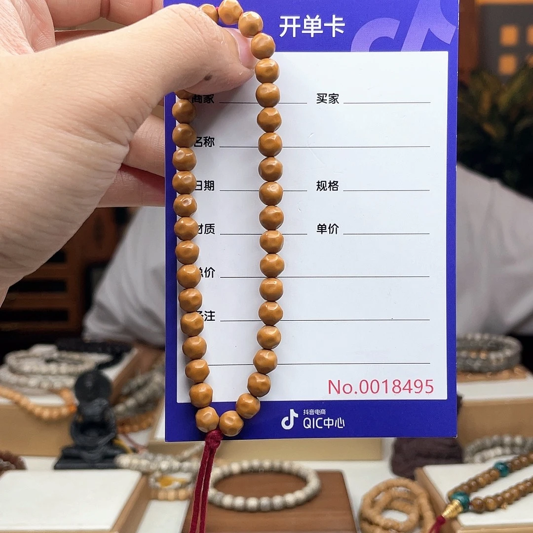 星月菩提吊坠核尖