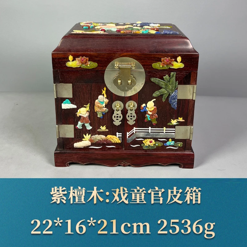 58144 戏童官皮箱 紫檀木