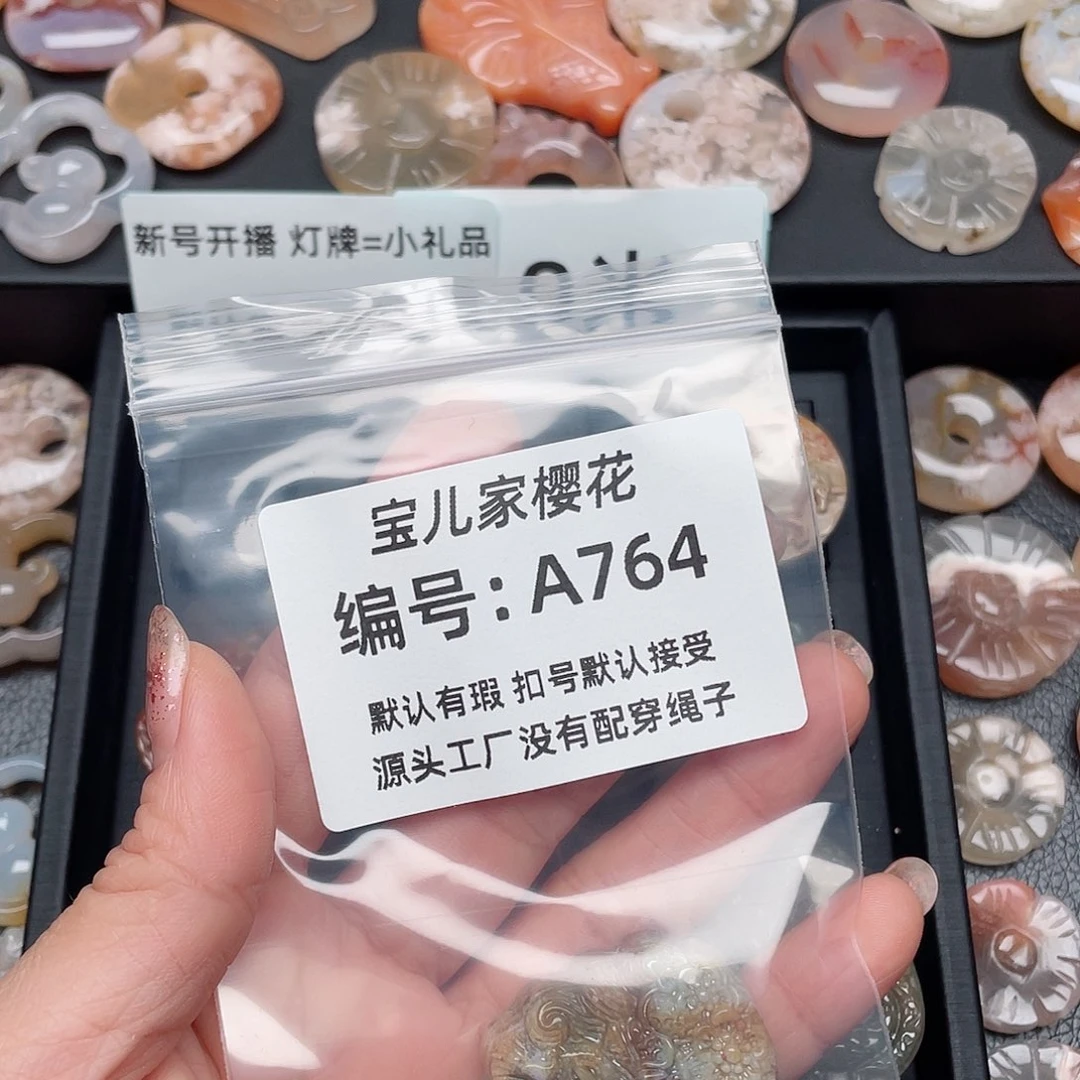 玛瑙/玉髓颈饰未镶嵌伊*