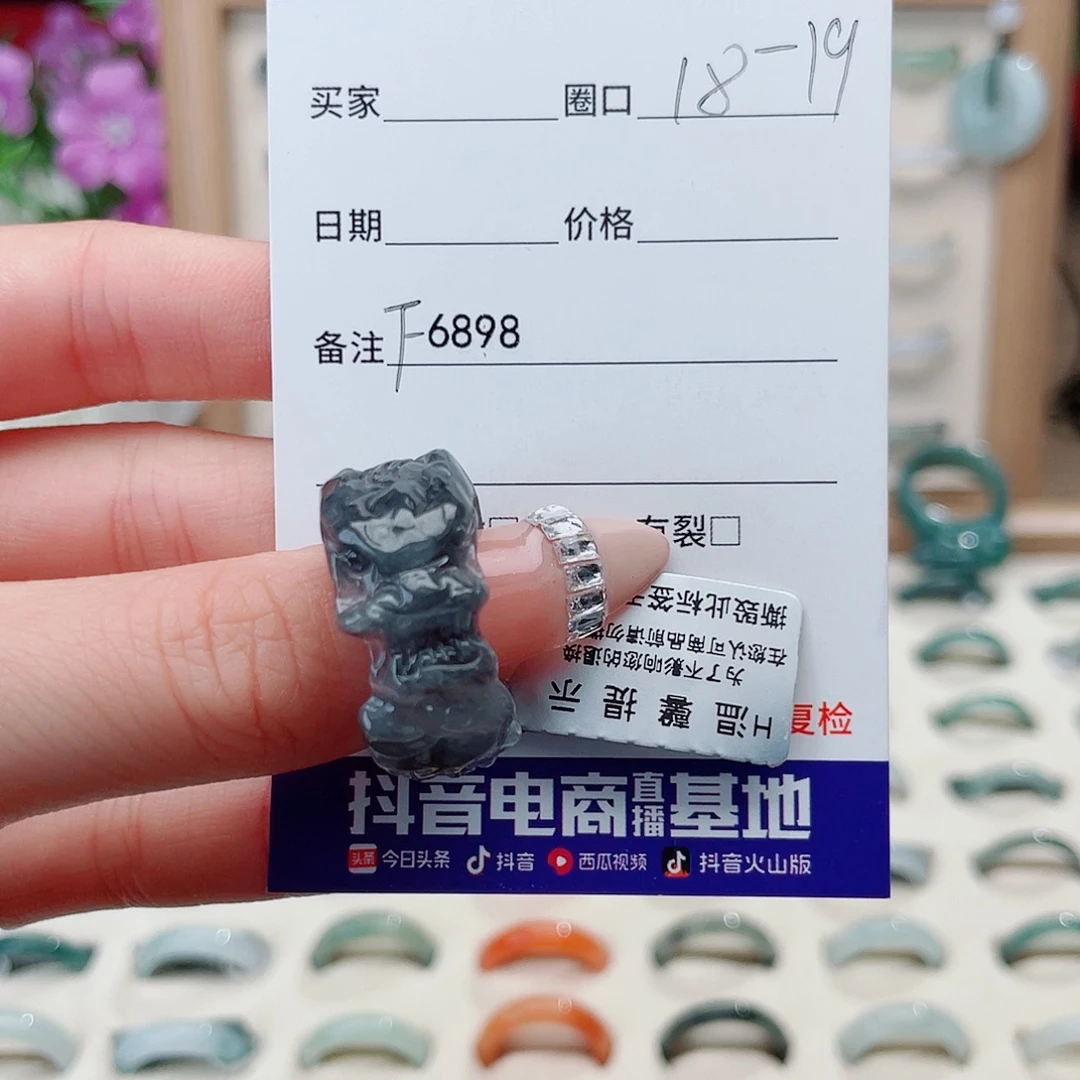 翡翠未镶嵌戒指F6898