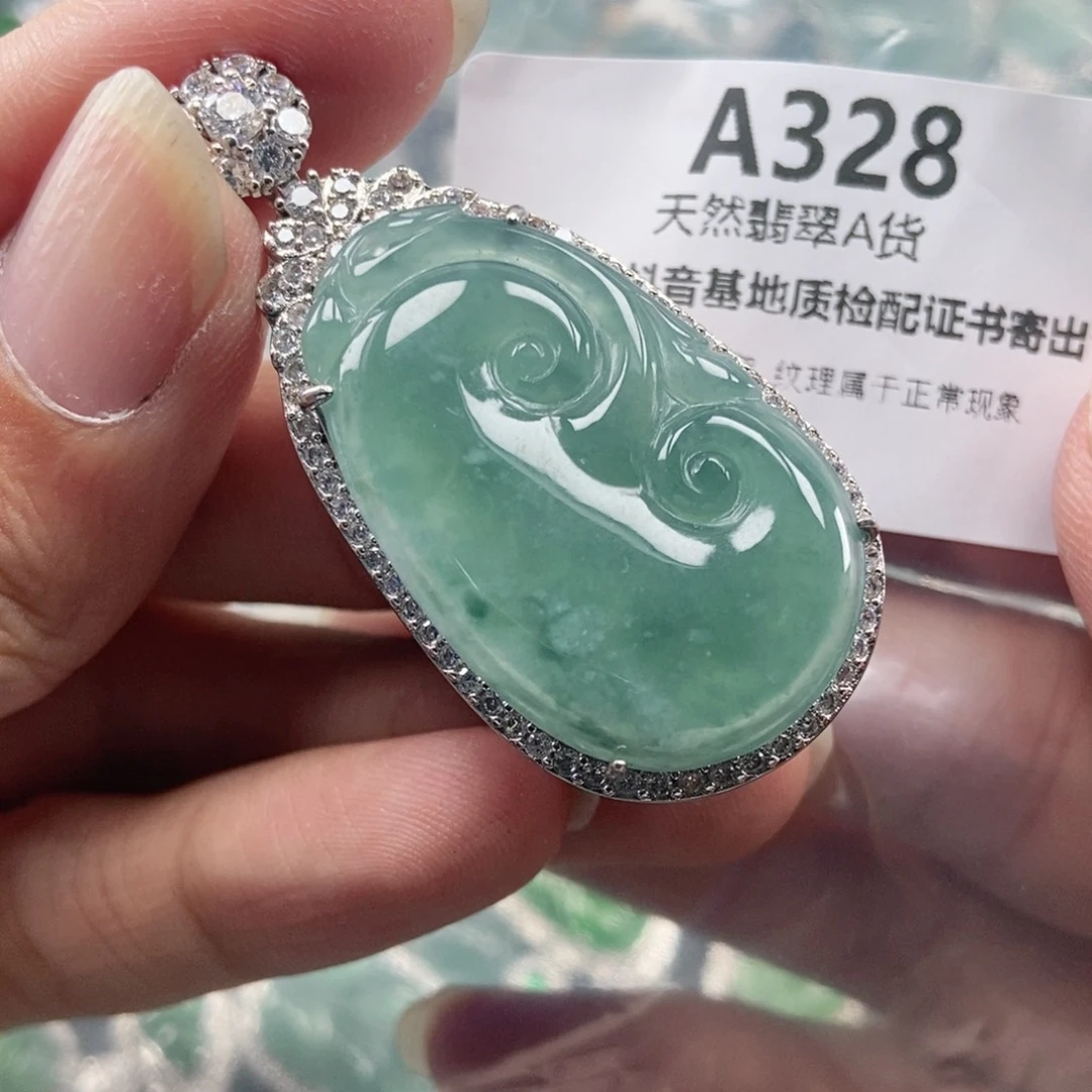 【闪购商品】翡翠未镶嵌吊坠(不含链)