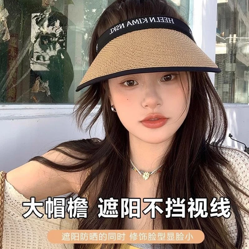 1个装】2025新款防晒帽子女夏季大帽檐遮脸草编沙滩黑胶空顶太阳帽