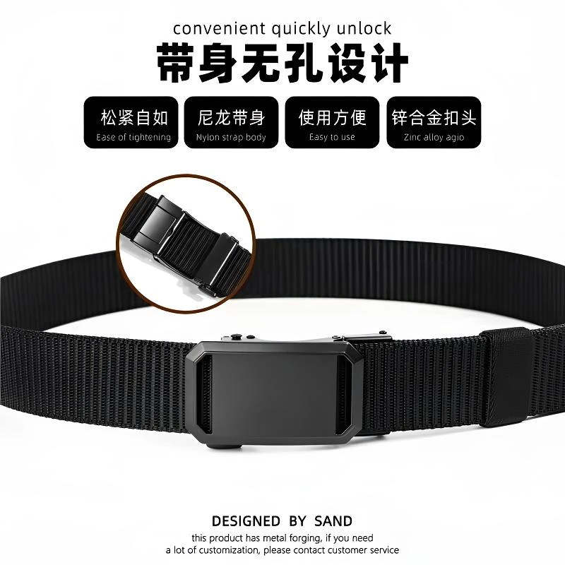 百搭帆布带军训百搭学生腰带无孔成人编织男多功能初中男生自动扣