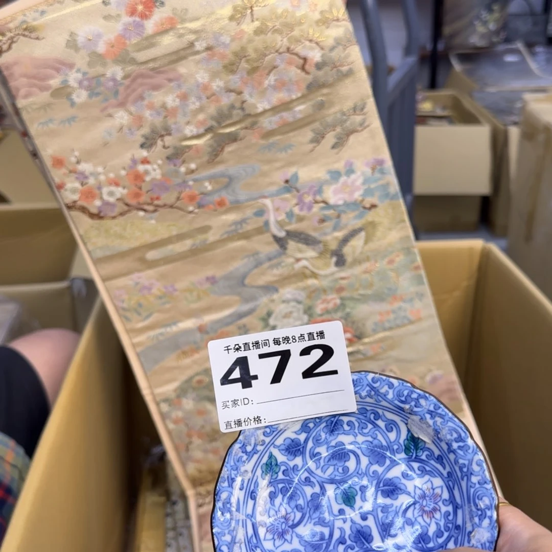 手工艺品琉璃青*? 小雨小雨小雨转